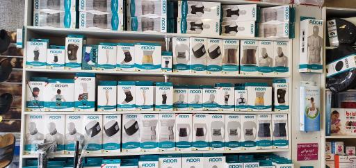 عکس تجهیزات و کالای پزشکی امید مولایی