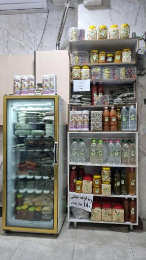 سبزیجات آماده اردیبهشت 