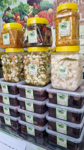 عکس سبزیجات آماده اردیبهشت 