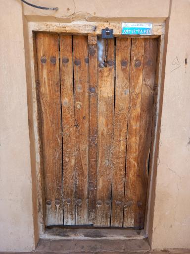 عکس آرامگاه شیخ عزیزالدین نسفی