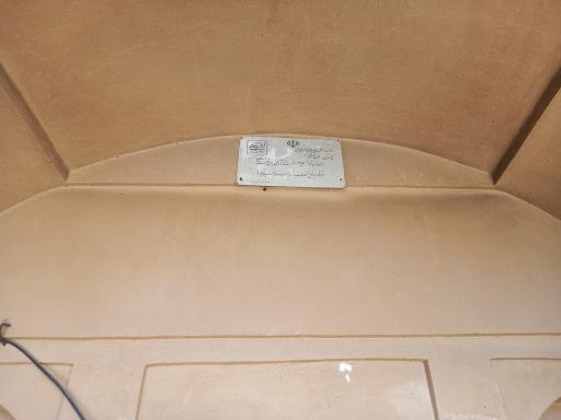 عکس آرامگاه شیخ عزیزالدین نسفی