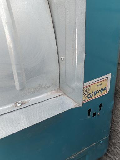 عکس رنگ و ابزار پارسا