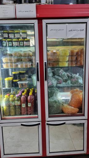 سبزیجات آماده اردیبهشت 