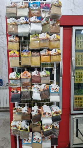 عکس سبزیجات آماده اردیبهشت 