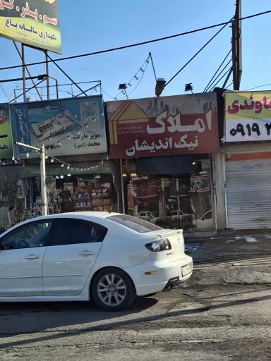 عکس سوپرمارکت محمد