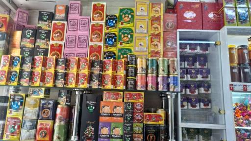 عکس فروشگاه آجیل و خشکبار مسعود