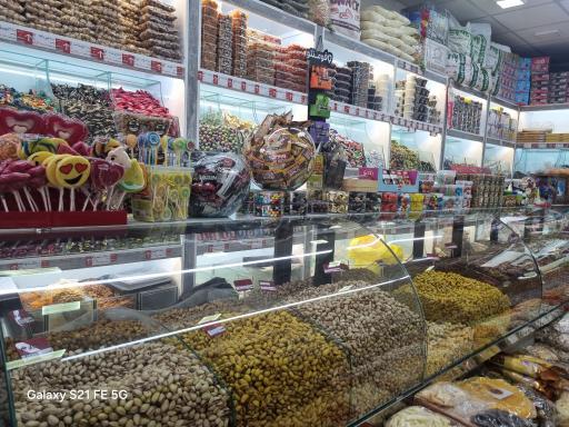 عکس فروشگاه آجیل و خشکبار مسعود