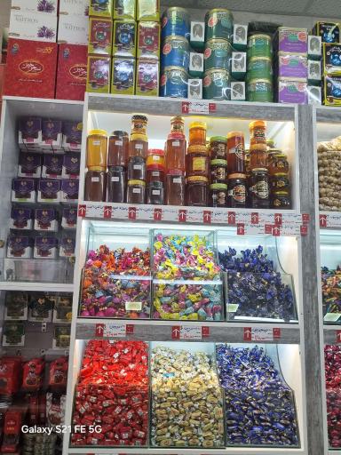 عکس فروشگاه آجیل و خشکبار مسعود