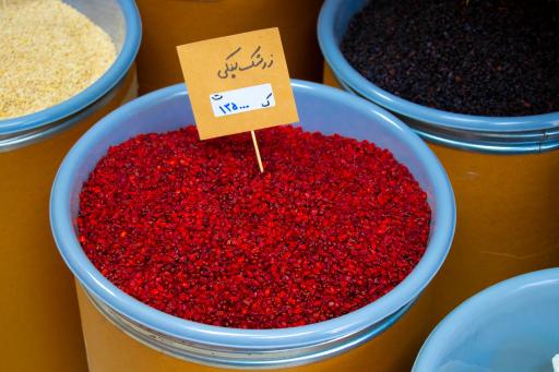 عطاری طلائیه