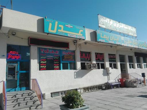 عکس شرکت مسافربری عدل (تعاونی 7)