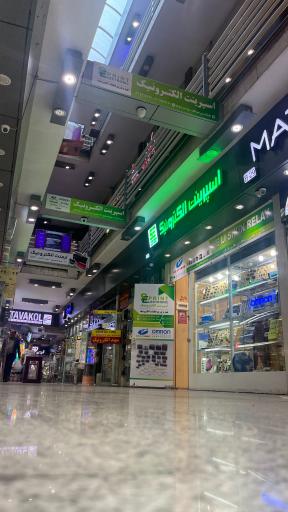 عکس اسپرینت الکترونیک