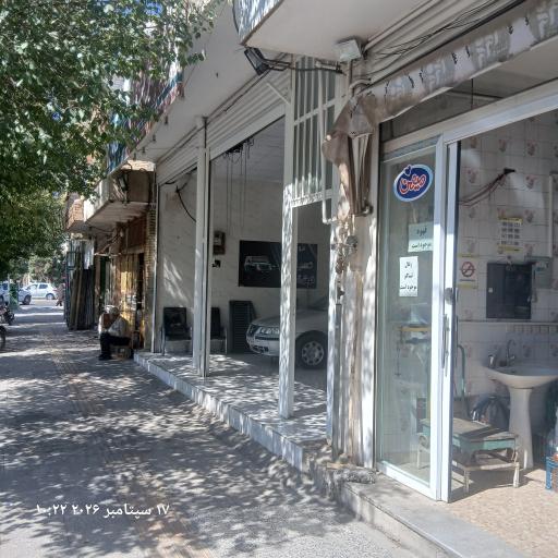 عکس سوپر یکزمان