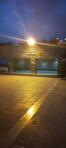 عکس ورودی مترو ایستگاه قیطریه