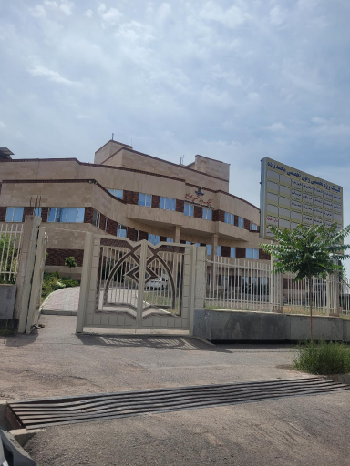 عکس کلینک ویژه تخصصی محمدزاده