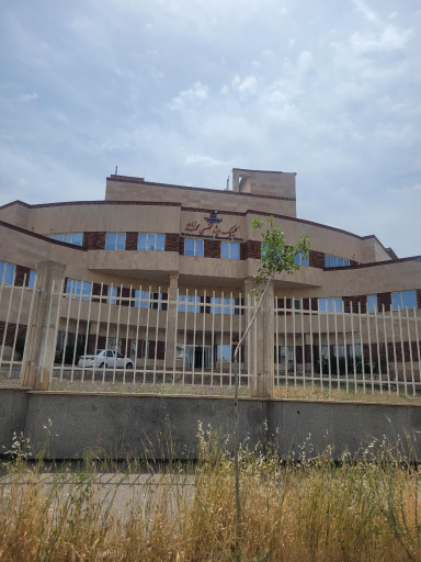 عکس کلینک ویژه تخصصی محمدزاده