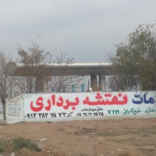 عکس پمپ گاز CNG امام علی