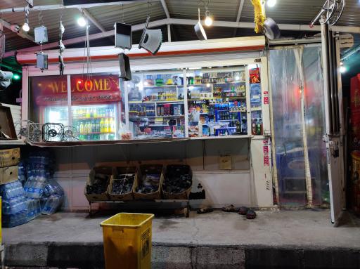 عکس سوپر کلبه گلها