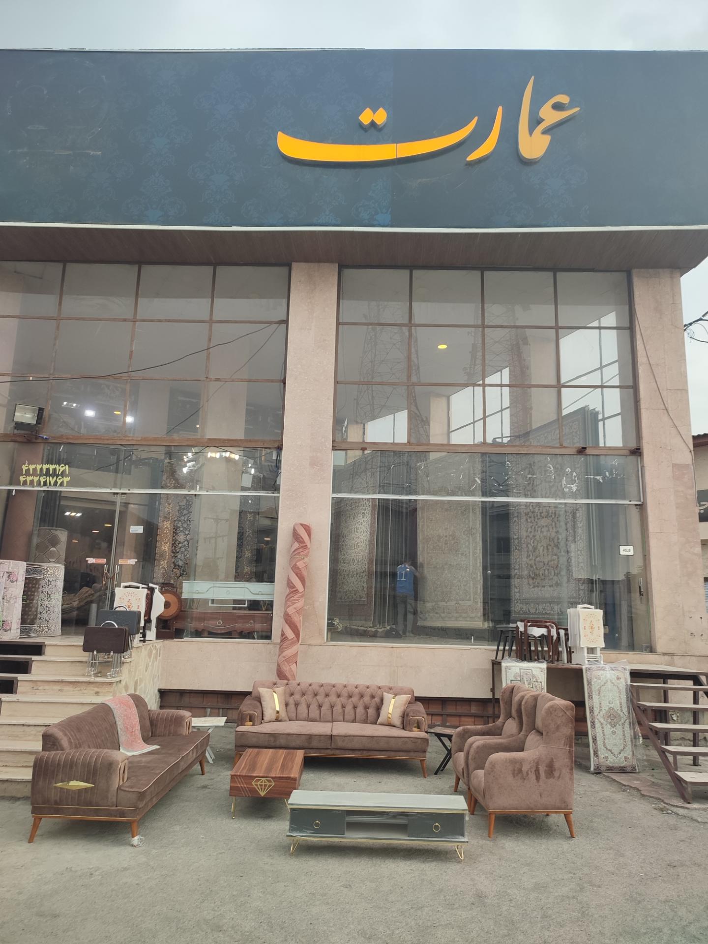 عکس ساختمان عمارت