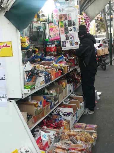 عکس کیوسک مطبوعات