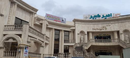 عکس مرکز خرید پارلین