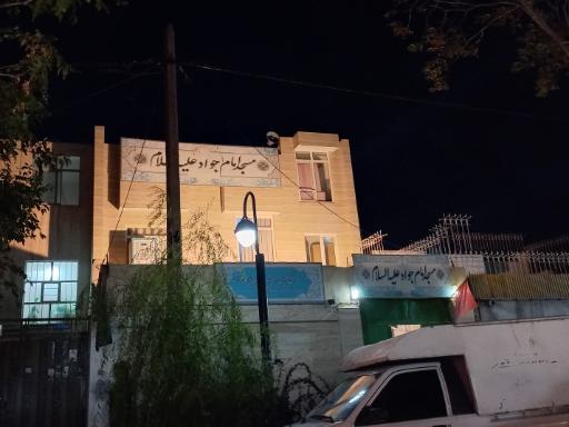 عکس مسجد امام جواد
