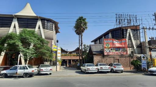 عکس مجموعه پذیرایی بهشت ری