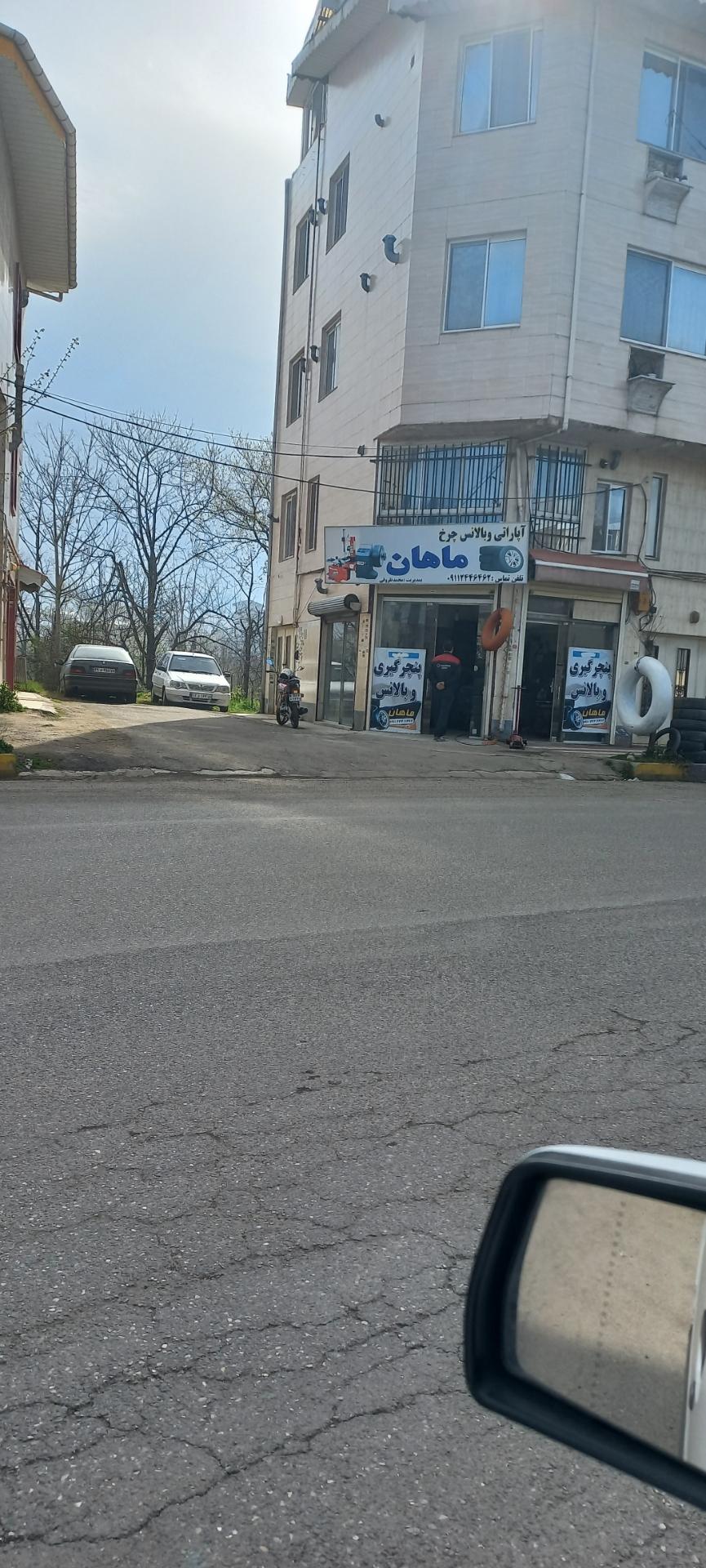 عکس آپاراتی و بالانس چرخ ماهان