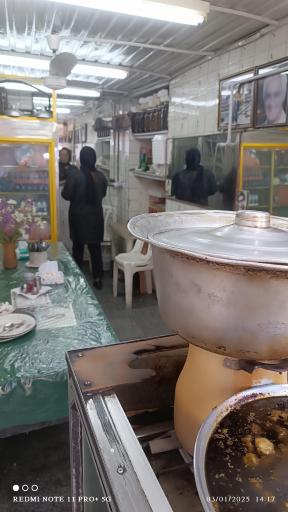 عکس کته پزی گل (عمو جلیل)