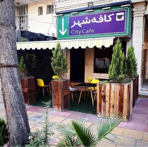 عکس کافه شهر