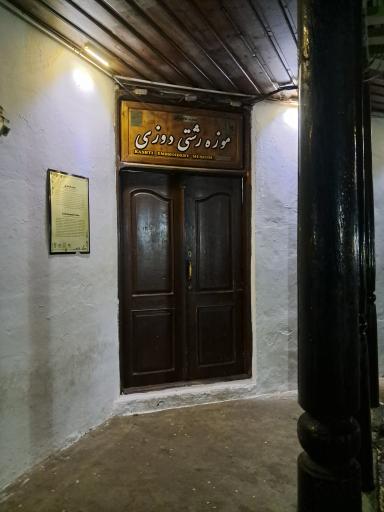 عکس عمارت کلاه فرنگی