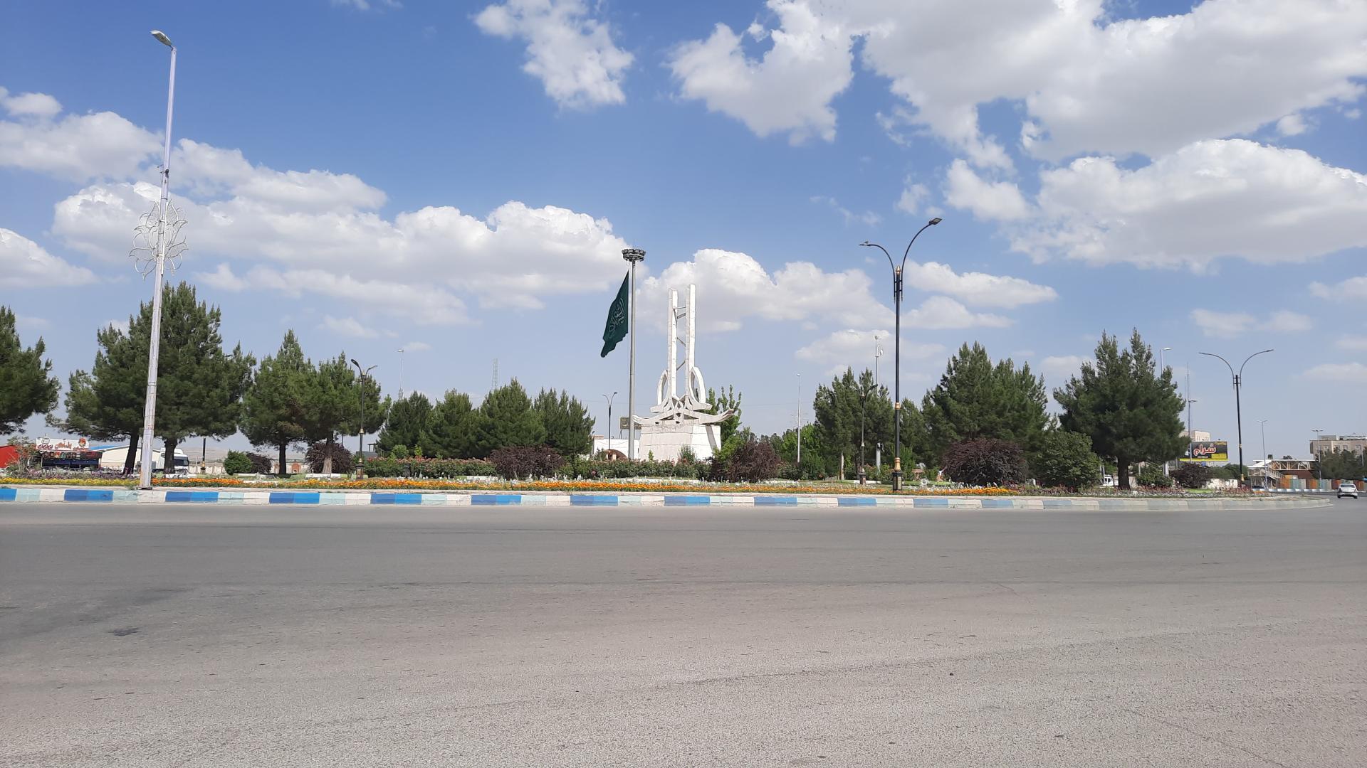 عکس میدان امام علی