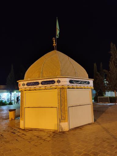 چایخانه حضرت رضا (ع)