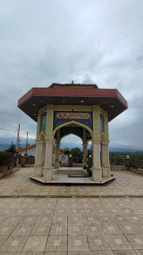 عکس یادمان مزار شهید حسین املاکی