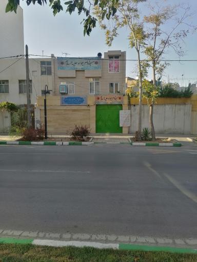 عکس مسجد امام جواد