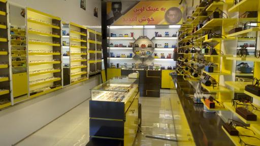 عکس عینک آوین