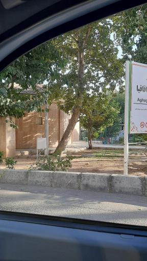عکس سرویس بهداشتی بوستان اقاقیا