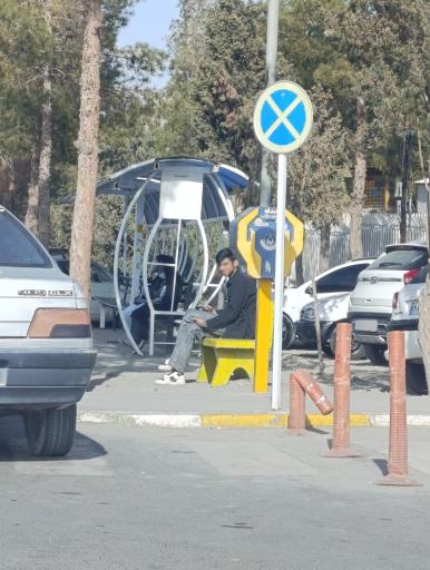 عکس صنعت و معدن