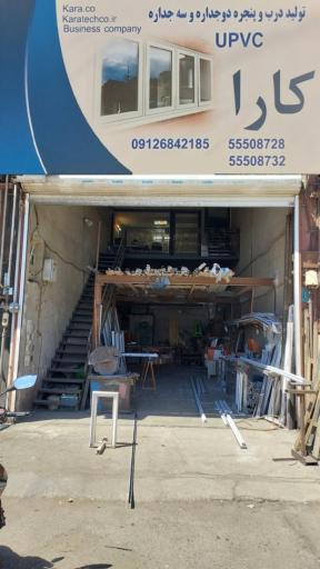 عکس تولید کننده درب و پنجره های دو و سه جداره upvc کارا