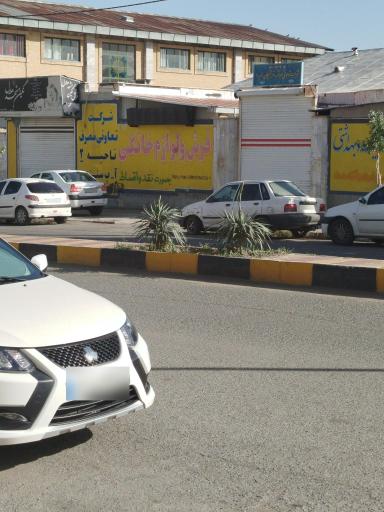 عکس شرکت تعاونی مصرف فرهنگیان ناحیه 2سنندج