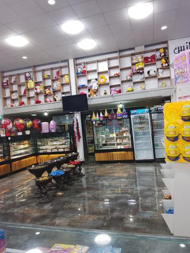 عکس شیرینی هانس