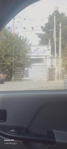 عکس بخشداری آفتاب