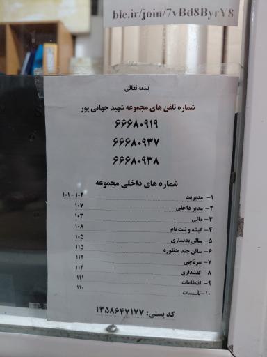 عکس استخر جهانی پور