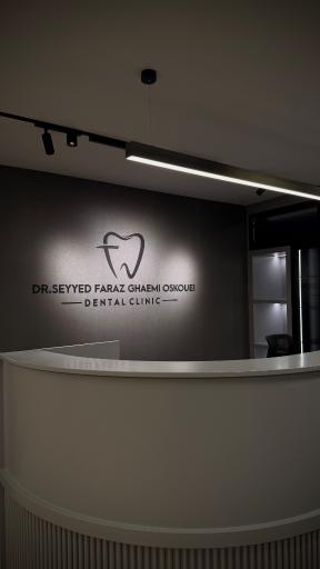 عکس مطب دندانپزشکی دیجیتال دکتر قائمی