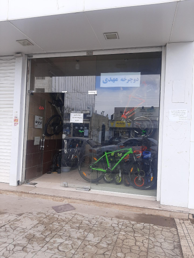 عکس دوچرخه مهدی