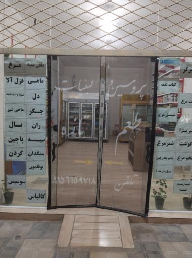 عکس پروتئین و لبنیات طعم تازه 