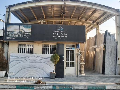 عکس سنگ لوتسه