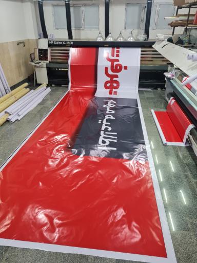 عکس خدمات چاپ شیما گرافیک