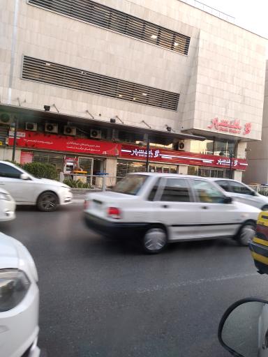 عکس بانک شهر