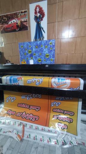 عکس چاپ و تبلیغات ساحل