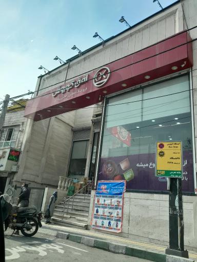 عکس افق کوروش (دولت)